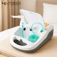 YH메디칼 의료기기 비가열식 네블라이저 흡입기 HN112, 1개