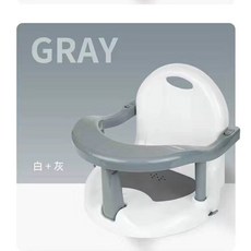 寶寶兒童洗澡凳安全椅，環保防傾倒沐浴凳，臺灣熱銷款，嬰幼兒適用, 灰+白, 1個