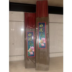 媪禔香品 天然水沉立香 1斤裝 尺三 沉香拜香 家用祭祀 寺廟用香 持久清香, 1個