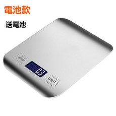 廚房電子秤 不鏽鋼秤面 充電/電池 精密電子秤, 1個, 電池款5KG/1G 送電池