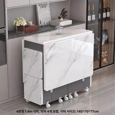 다용도 접이식 테이블 1m 무인양품 거실 확장형 좌식 식탁, 1인용, 1.4m 스노우화이트 스타리그레이 직사각형 테이블 1개