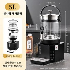 전기 약탕기 투명 대형 가정용 가열기 탕약기 홍삼, 순펑 유리 분리형 5L 필터 튜브 포함, 1L 이상