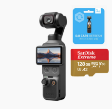 DJI Osmo Pocket 4 오즈모 포켓4 에센셜 콤보, 포켓4에센셜콤보+필름+SD128GB+1년보험