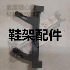 掛壁式免打孔可摺疊收納架 浴室衛生間門後鞋架, 1個, 2024人氣爆款  5CM備用貼1