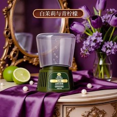 MUYU沐語 倒置香薰 桂花與鳶尾葉, 1個, 白茉莉與青檸檬