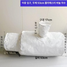 집진포 먼지가방 상업용 목공 무진 톱밥 흡진백 분말 집진필터펠트, 이중 포트 두꺼운 53cm 헤어 담요 바늘질, 1개
