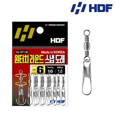 해동 원터치 라운드 스냅도래 HA-1671 루어자작채비, 10호
