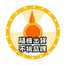 妙管家 4000g, 1個, 漂白水不挑品牌隨機出貨
