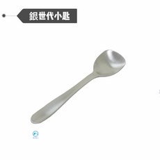 餐具達人 LINOX 316 316不銹鋼 點心匙 水果叉 咖啡甜點 兒童匙, 1個, 銀世代小匙, Silver