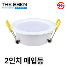 더쎈 LED 다운라이트 2인치 3W 에코 셀링 확산형 가구매입등 매입등기구 플리커프리 매립등, 5개, 주백색