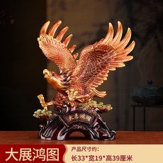 鷹擺件招財老鷹, 1件, 大展鴻圖小號彩銅色:如圖所示
