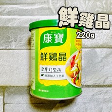 康寶 鮮雞晶 220g, 1個