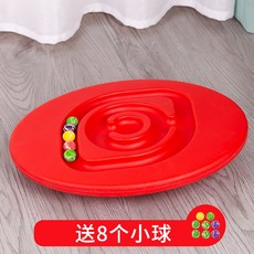 밸런스 시소 균형 평형대 감통 훈련기구 가정용 원형 평형판 유치원 레일 시소 실내 서핑보드, 원형  레드  볼 8개 증정, 1개