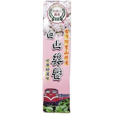 【辛辣香味】阿里山農會推薦 山葵醬(無著色) 哇沙米 特辣白山葵醬 調味料 嗆辣滋味, 43g, 1個