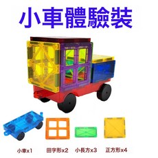 DIU 彩窗磁力片強磁力積木益智玩具拼裝男女孩子套裝包郵磁力片兒童, 1個, 如圖