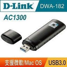 D-Link DWA-182 AC1300 MU-MIMO 雙頻 USB 3.0 無線網卡, 1個