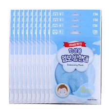 해호 엠보 학생용 방한대, 파랑, 40개