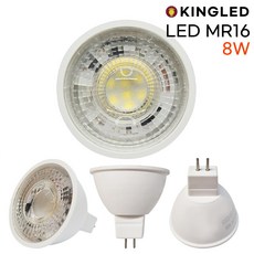 황제라이팅 LED MR16 8W 할로겐 램프 EL1608, 1개, 주광색