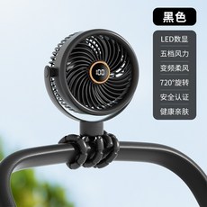 八爪風扇 推車風扇 USB電風扇 嬰兒百變夾扇 6吋夾扇/手持扇, 黑色【五檔升級款+LED數顯+搖頭】, 1個