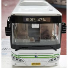 상하이 모형 다이캐스트 버스, 47 녹색 셴롱 조명 포함