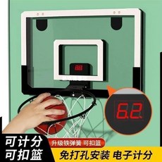 【熱賣 】兒童室內7號籃球框傢用免打孔可扣籃球架投籃圈計分數壁掛式籃筐 兒童籃球 室內籃球框 拍拍球 籃球架 投籃圈, 中號亞克力板32實心框【可扣籃】,送1球【打氣筒+噪音棉+工具】, 1個