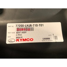 KYMCO 光陽原廠座墊組 LHJ6 VJR 125