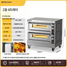 루미에뜨 가스 오븐 업소용 대형 1단 2판 구조 대용량 베이킹 전용 빵 피자 케이크 전문 제과제빵 매장용 주방 가전, 6_전기난방 계기형 2층4판 13.2kw