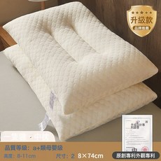 DFMEI 乳膠枕頭一對家用天然橡膠單人宿舍學生護頸椎枕芯助睡眠, 升級A+類抑菌防蟎：水立方護頸按摩【中枕】單個裝