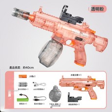 跨境爆款火光電動連發水槍戶外親子互動打水仗戲水滋水槍兒童玩具, 1個, 火光M416電動水槍【透明粉】