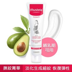 Mustela 慕之恬廊 慕之孕 撫紋菁華 75ml, 1個