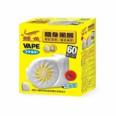 新鱷魚 VAPE 電蚊香器/附藥劑 A(重裝藥匣) 免插電防蚊風扇, 補充包(藥匣)