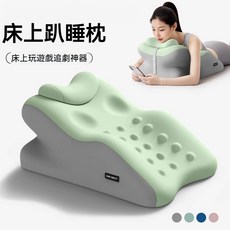 多功能床上趴睡神器3.0 腿枕墊/床頭沙發大靠背護腰護頸枕 趴睡玩手機看書趴枕墊 夫妻輔助墊 (台灣出貨), 三角蕎麥枕