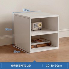 책상위수납장 소품 좁은 정리대 레트로 미니 틈새, N. 업그레이드 웜화이트 30CM