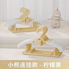 加厚防滑兒童伸縮衣架 成長型多功能衣架, 1個, 可伸縮衣架-黃色*1