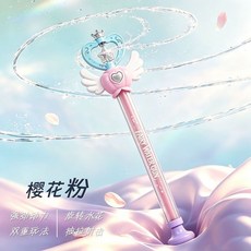 網美仙女魔法棒水槍 夢幻旋轉 兒童節禮物, 粉色, 1個