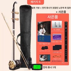해금악기현악기 아쟁 전통 초보자 악기 취미, 1개, 5 옐로우 가방 포함+튜너