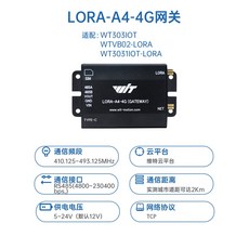 고정밀 회전 각도 USB RS485 디지털 단회전 측정 모듈 산업용 소형 플라스틱 케이스, LoRa 게이트웨이 4GLoRa