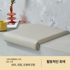 맞춤형 L자형 계단 쿠션 스펀지패드 의자패드 카페, 맞춤 제작 B, 1개, 위에둥그레이
