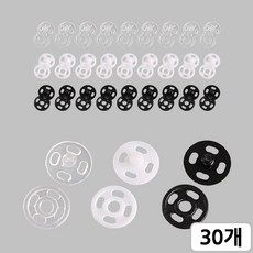 [모핸] 합단추(30set), 혼합, 1개