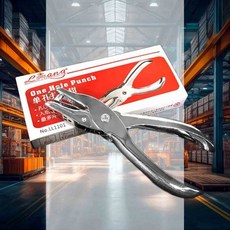 1공 펀칭기 타공기 펀칭기계 업무용 구멍뚫기 사무실 수동펀칭기