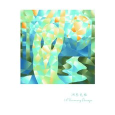 萬用卡 明信片 女性抽象繪畫 洞悉光旅 抽象藝術風格祝福卡片, 藍色河流, 1個裝