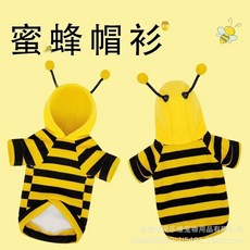 【格森】狗狗連帽 泰迪比熊小型犬貓咪衛衣, 蜜蜂衣服,XS, 1個