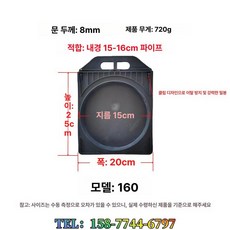 물꼬 개량물꼬 농수로 농업용 배수용 논물 급수 밭 밸브, 두꺼운 160