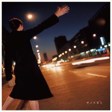 Sano Tomomi サノトモミ - Silent Flight 黑膠唱片, 1個