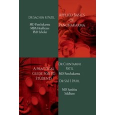 (영문도서)Applied Basics of Panchakarma: A Practical Guide for PG Students Paperback, Notion Press, English, 9798900232447