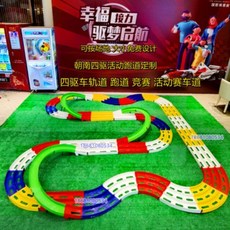 오르비 4륜구동 레이싱 트랙 어셈블리 대각선 Tamiya Racing, 랜덤 발송, 3.6x3.9m(3대), 1개