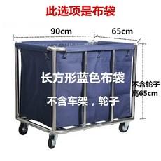 업소용 스테인레스 세탁물 청소 호텔 90x65x80cm . 카트 블루 이불 바구니 수건 수, F. 직사각형 파란색 천 가방, A. 공식 표준, 1개, 1개