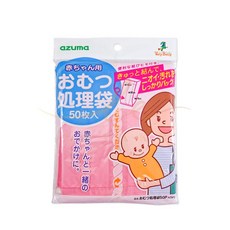 azuma 尿布處理袋 50入, 1個, 【azuma】尿布處理袋-50入, N/A