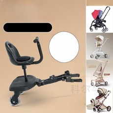 자이클랩 유모차휠보드 보드 휠 시트 발판 의자, 업그레이드 페달+ 포함 98 A