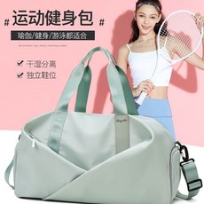 2023新款乾濕分離收納訓練包大容量手提斜挎行李袋瑜伽運動健身包旅行包旅行袋健身包手提包, 活力橙,46x27x25, 1個